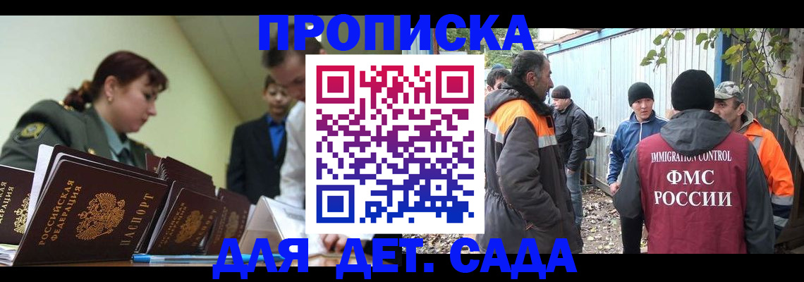 временная регистрация госуслуги в Лысково